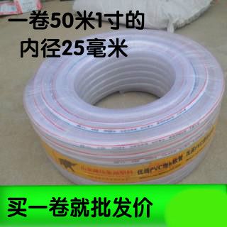 Tasteless environmental protection thickened water pipe 4 points 6 points 1 inch antifreeze plastic hose Beef tendon snakeskin pipe PVC plastic water