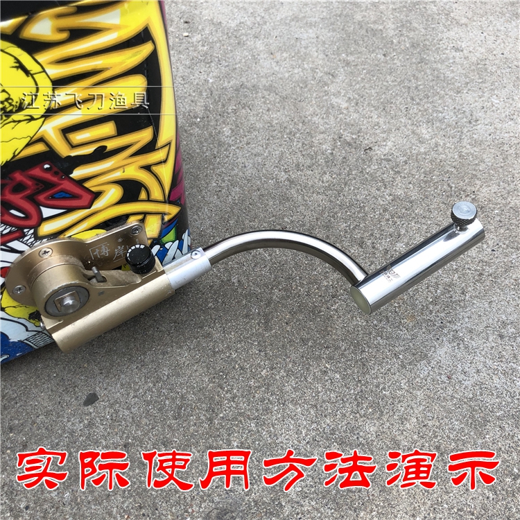 Feiyang Seiko corner stainless steel battery bracket Angled fishing rod bending bracket universal can be adjusted up and down left and right