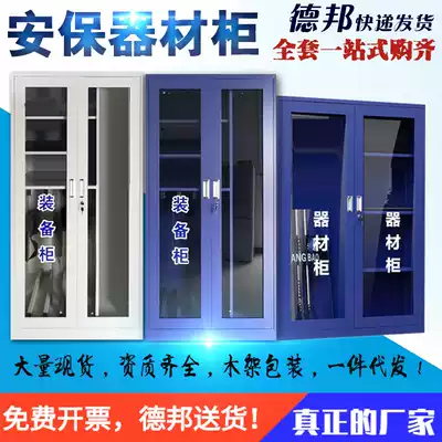 Kindergarten riot equipment cabinet security room security equipment box anti-terrorism equipment rack campus stainless steel explosion-proof cabinet