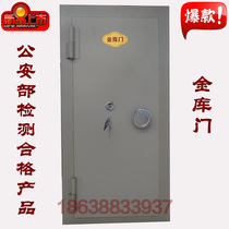 Professional custom bank vault door Jewelry warehouse door ATM machine security door Ammunition warehouse door Family room door