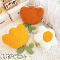 Flowers Hug Pillow Blanket Two-in-one Coral Suede Tulip Nap Blankets Office Dual-use Quilts Lean to Pillows