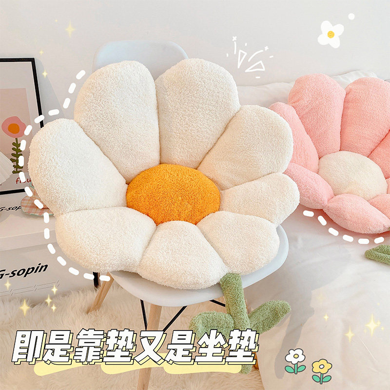 Flowers dormitory cushion cushion one student cute plush chair office sedentary maiden butt mat winter