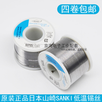 Japan imported Yamazaki solder wire Tin wire 0 3 0 4 0 5 6 0 8mm 1 0 1 2 1 5mm