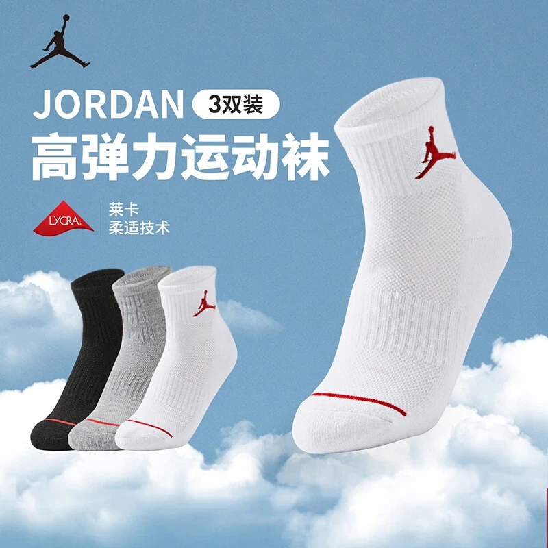 Nike Kidsren's Socks for Boys and Girls 3 Pairs of Anti-Odor and Sweat-Absorbent Basketball Running Sports Jordan Socks