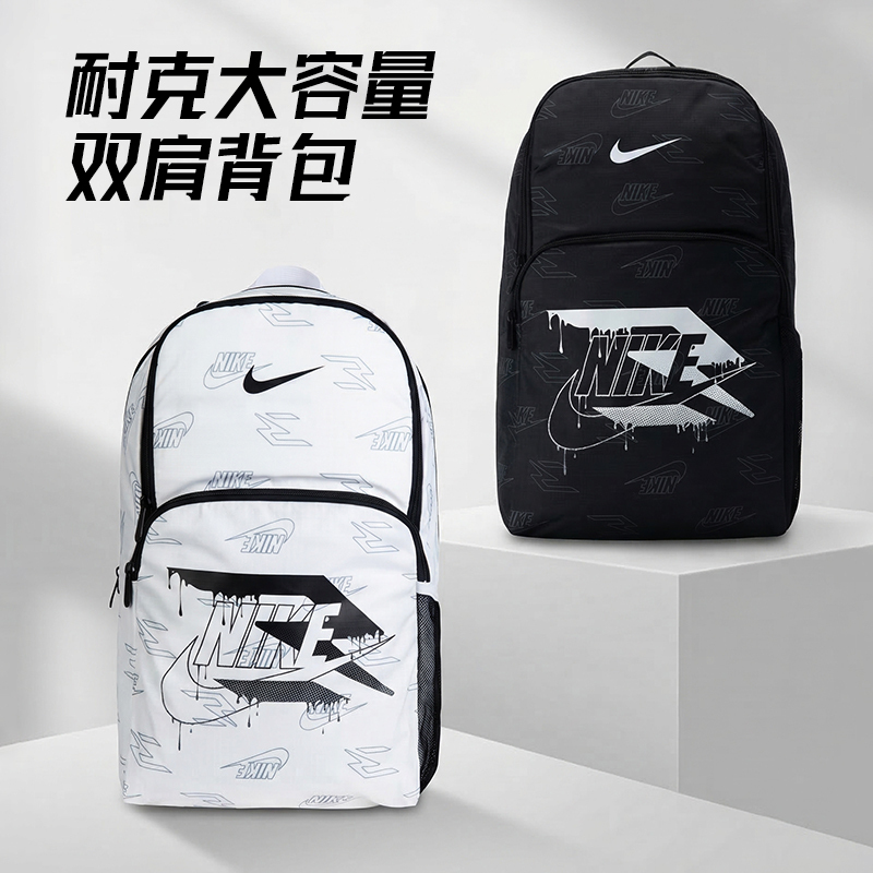 Nike Backpack Adult 2026 New Model Junior High School High School College Students Men and Women Aj Backpack Large Capacity School Bag