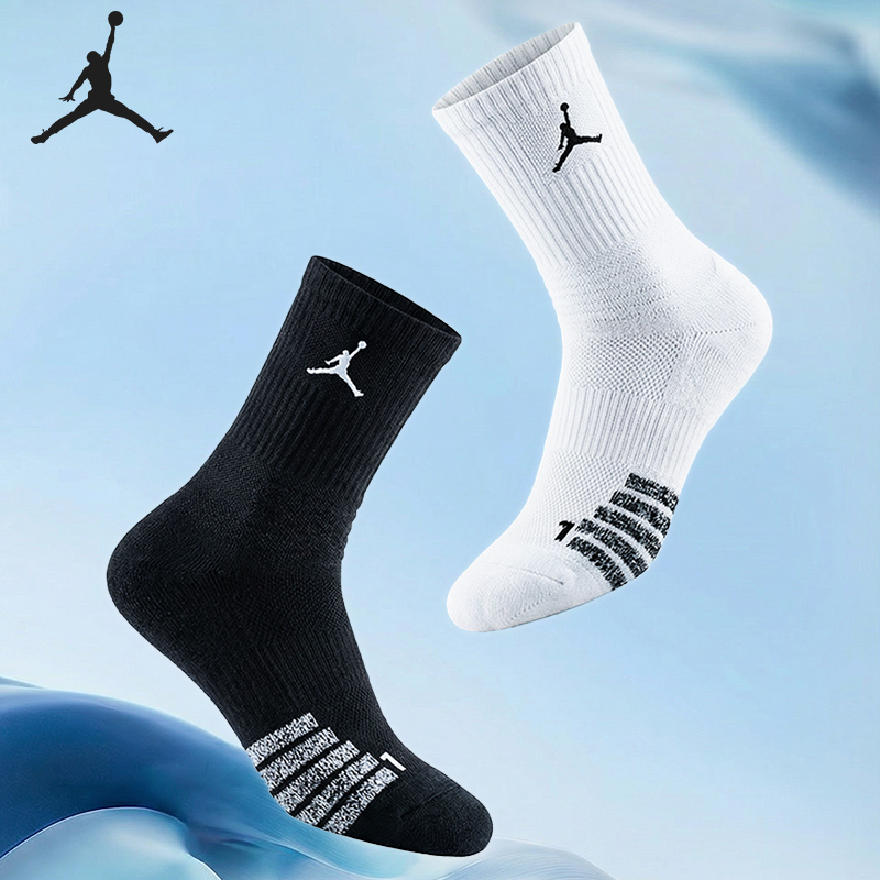 Nike Sports Socks for Kidsren, Men's White Student Pure Cotton Anti-Odor Socks, Jordan Basketball Socks