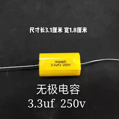 Electroless capacitor high frequency endless midrange capacitor Weah 250V 3 3UF 335 plusmn 5% 0V4 7UF