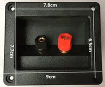 Speaker two-position junction box Two-position column square junction box Speaker line wiring board