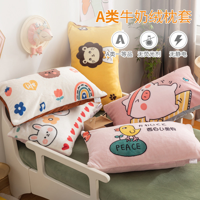 Milk velvet thickened children's pillowcase baby baby winter flannel pillowcase cartoon pillowcase custom