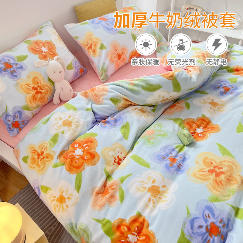 Milk Suede Winter Coral Suede Quilt Cover Single winter Double-face student Dormitory Warm Single Quilt covered with velvet thick