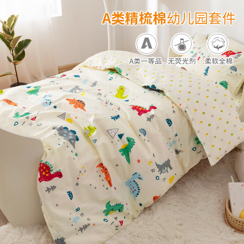 Children's kindergarten quilts three sets of pure cotton six sets of bedtime bedclothes bedclothes Bed Goods Baby Bed Supplies Winter