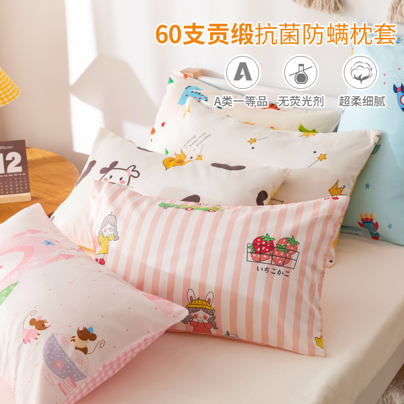 60S gon satin long suede cotton child pillowcase baby newborn baby pillow core cover Pillow Cartoon Pillow Headgear