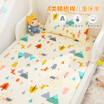 Custom twill cotton baby sheets Baby newborn 1 2 meters kindergarten cartoon student bedding
