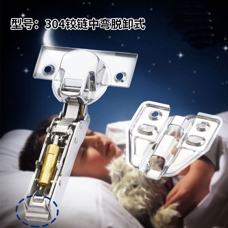 Manufacturer direct sales 304 stainless steel whole closet cabinet door hinge aircraft tobacco hopper hinge wardrobe damping hydraulic buffer hinge
