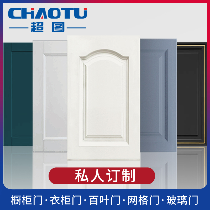 Shanghai European style cabinet door customized blister door custom solid wood multi-layer board shoe cabinet wardrobe high-gloss door whole house customization