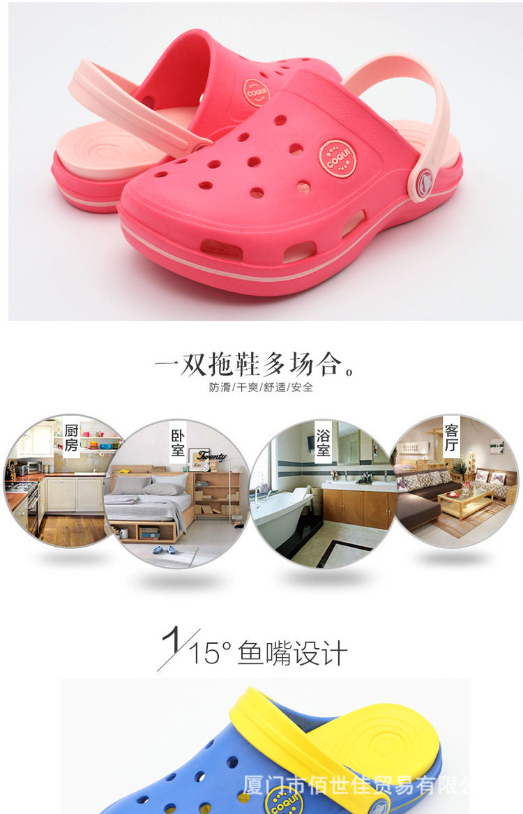Chaussures enfants en EVA COQUI - Ref 1037442 Image 10