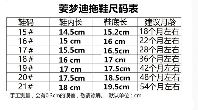 Pantoufles enfants en coton - semelle Melaleuca - Ref 986747 Image 14
