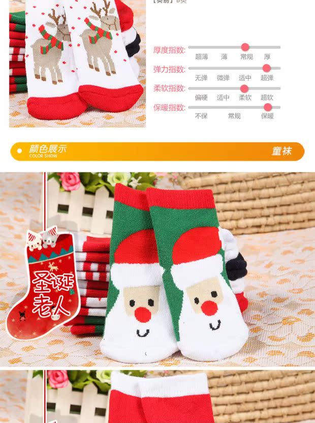 Mùa thu và mùa đông tất trẻ em bé trai và bé gái hoạt hình cotton terry dày bé vớ terry ấm trong ống vớ Giáng sinh tất chống trơn cho bé