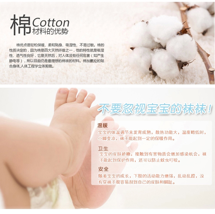 Mùa thu và mùa đông terry dày miệng lỏng vớ trẻ em vớ trẻ em cotton chống trượt phân phối vớ bé quần tất cho bé sơ sinh
