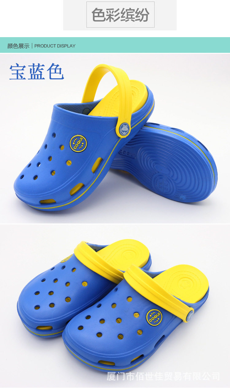 Chaussures enfants en EVA COQUI - Ref 1037442 Image 12
