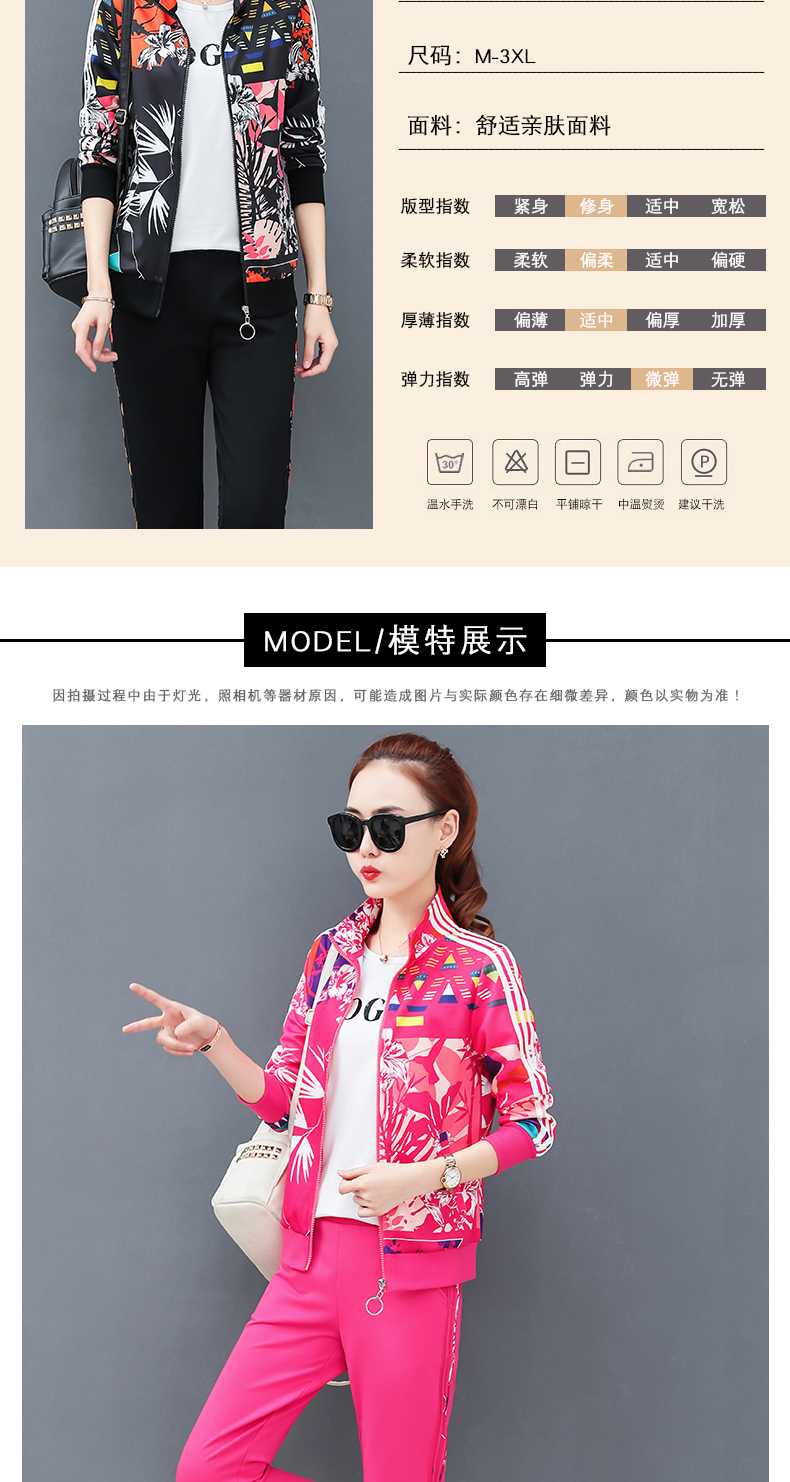 Tenue de loisirs femme      - Ref 3241153 Image 12