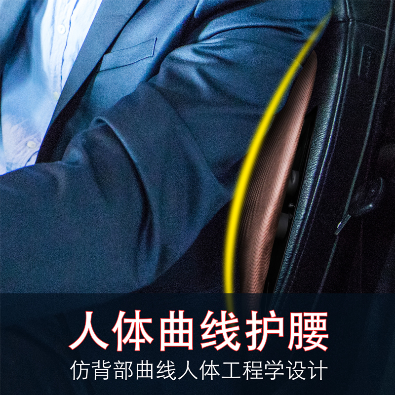 Car waist support waist office backrest car driver seat waist cushion driver car waist support waist pillow waist support