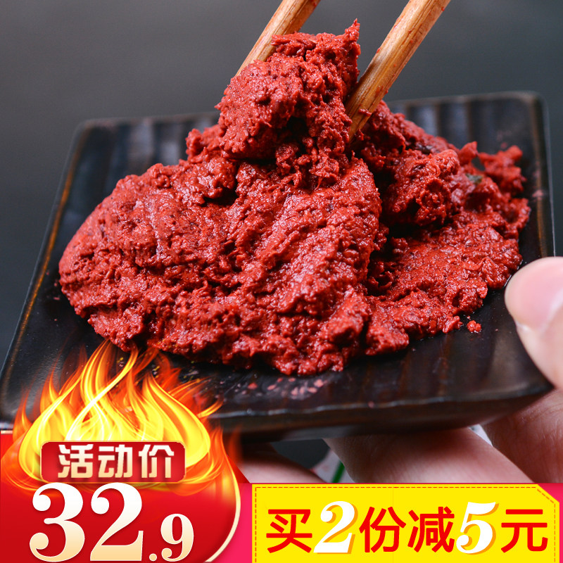 Metta Wine Bad Fujian Special production Fuzhou Minqing glutinous rice red bad (red yeast wine bad) Seasoning Cured 75g * 30 Bab