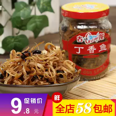 Gulong oil canned clove fish 110g Fujian specialty ready-to-eat small fish dried silver fish dried seafood fish rice