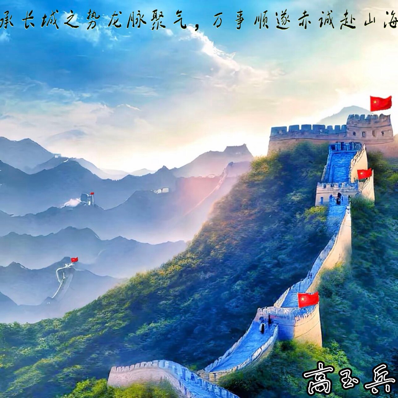 临沂义蒙桁架厂的LOGO
