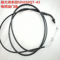 Applicable to New Continent Honda Motorcycle SDH50QT-43 EFI Free today Throttle Cable