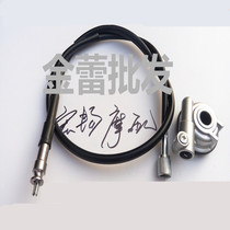 Applicable to New Continent Honda Motorcycle SDH125-53-55-56 Rui Meng code meter tooth mileage gear odoline