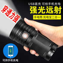  Strong light flashlight USB charging treasure ultra-bright 18 lights T6 searchlight Maotai old wine wine inspection wine identification light