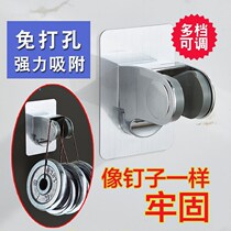 Non-perforated shower bracket Suction cup adjustable bathroom rain shower head flower drying nozzle fixed base