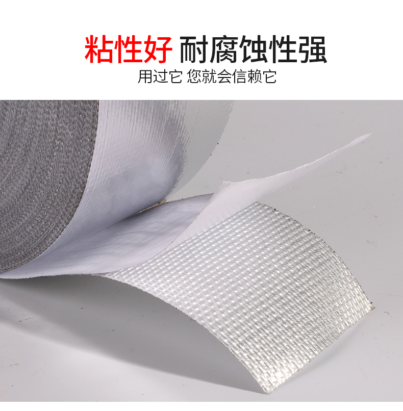 Ponte xác thực giấy băng cách điện sợi chịu nhiệt độ cao chống nứt sợi thủy tinh vải nhôm lá băng thông 5-6-8CM - Băng keo