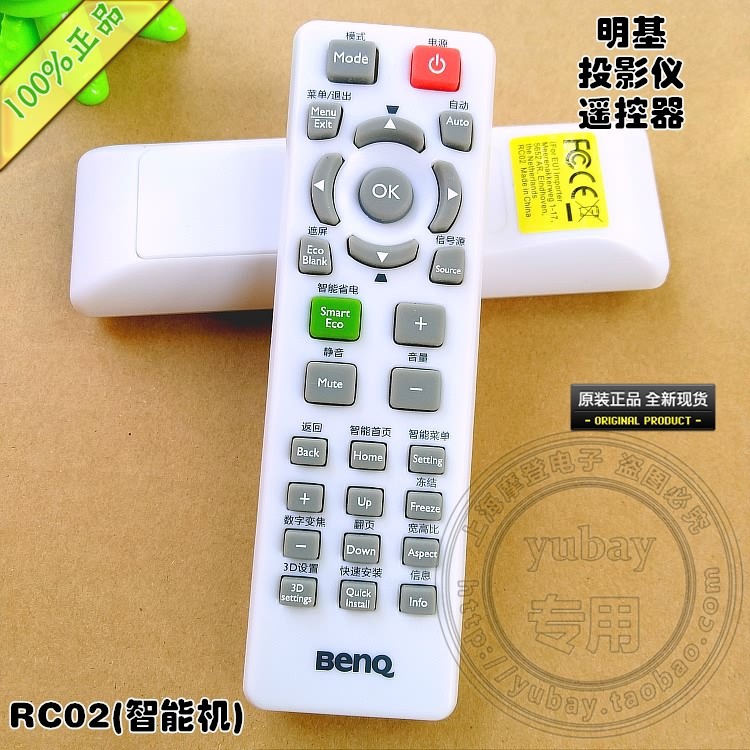 Переключение презентации пультом