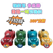 Upgrade the new catapult car hits the bounce and flips the blasting car to launch the chip childrens toys drop-resistant gift