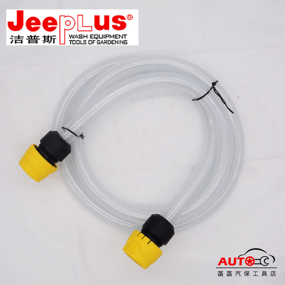 Gepps T20 T30 washing machine water inlet B20 B20 T28 T29 T29 suction pipe pump head plastic hose 