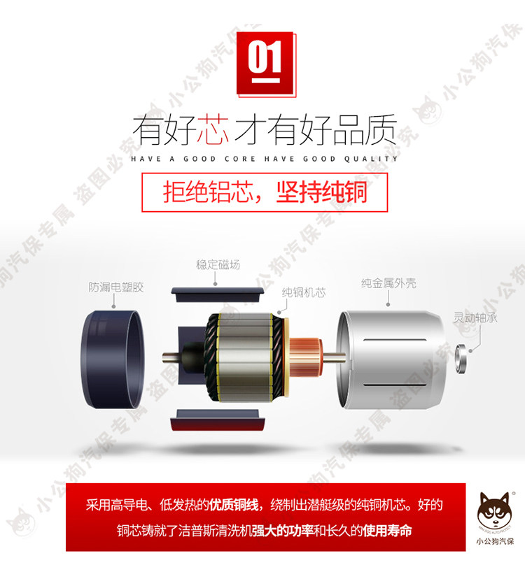 Автомойка 洁普斯jps-f11高压洗车机全自动清洗机家用刷车泵小型高压水枪