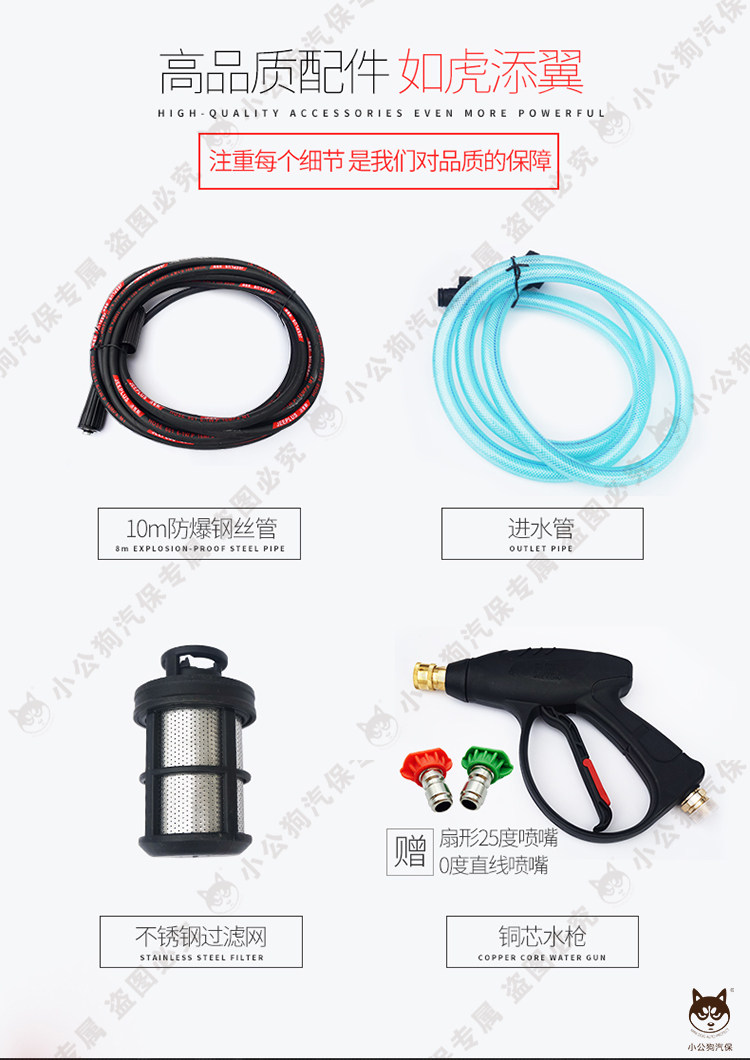 Автомойка 洁普斯jps-f11高压洗车机全自动清洗机家用刷车泵小型高压水枪