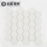 远晶 Плитка плитка северная шестиугольная мозаичная плитка кухонная туалет, белая легкая настенная плитка современная минималистская