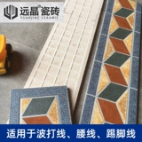 Европейская и американская средиземноморская волноводная плитка 120x600, угловая цветочная линия для коридора, гостиной, плинтуса пола