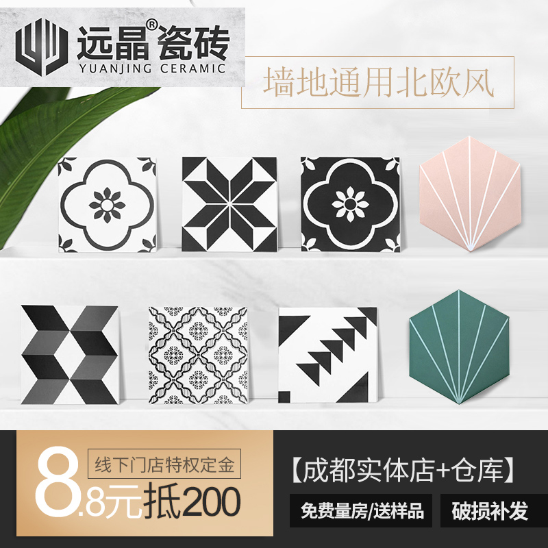 Far Crystal Nordic Kitchen Makeup Room Tile Small Flower Brick Imitation Ancient Brick Toilet Wall Brick Flower Sheet Ground Brick Anti Slip Wear