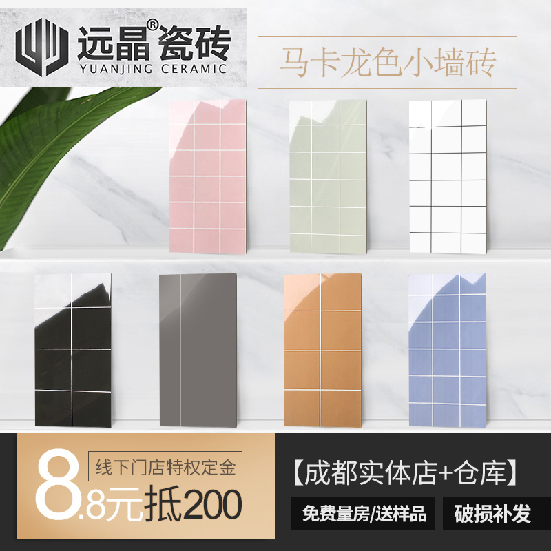 Far Crystal Tiles Nordic Style Kitchen Makeup Room Bathroom Wall Brick 300x600 Wall Brick Glazed Face Small White Brick