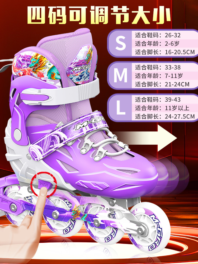 New Roller Skates for Girls and Boys, Full Set of Roller Skates for Children, Girls, Professional Roller Skating, Beginners, Adjustable