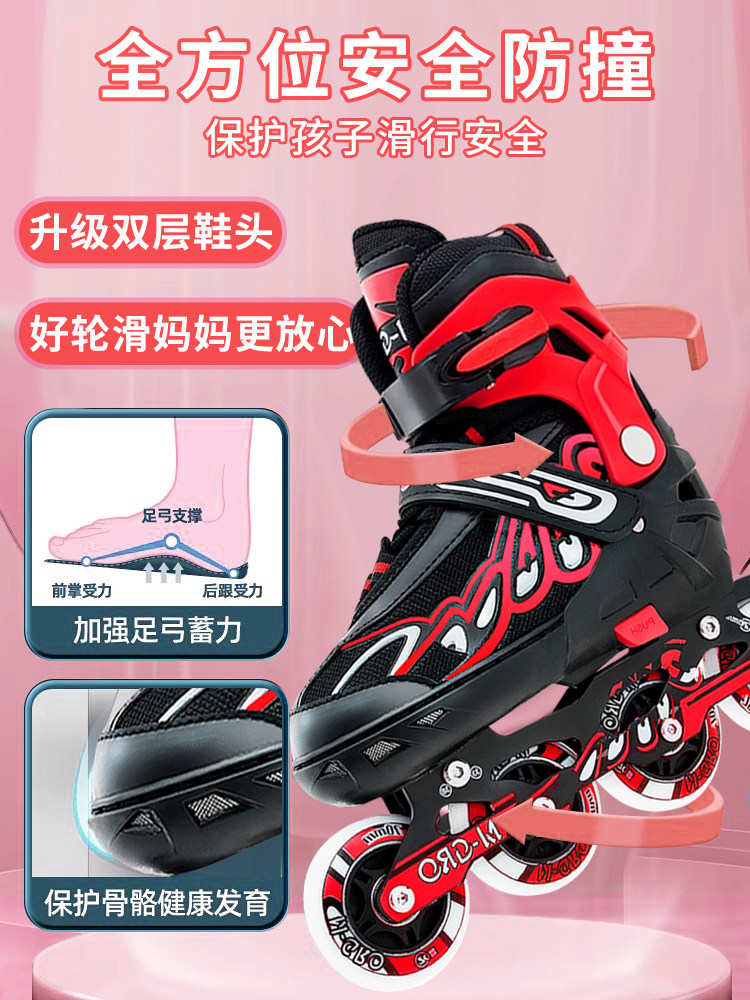 Children's Roller Skates Complete Set for Boys and Girls, Kids, Middle and Older Children, Roller Skates, Adjustable for Beginners