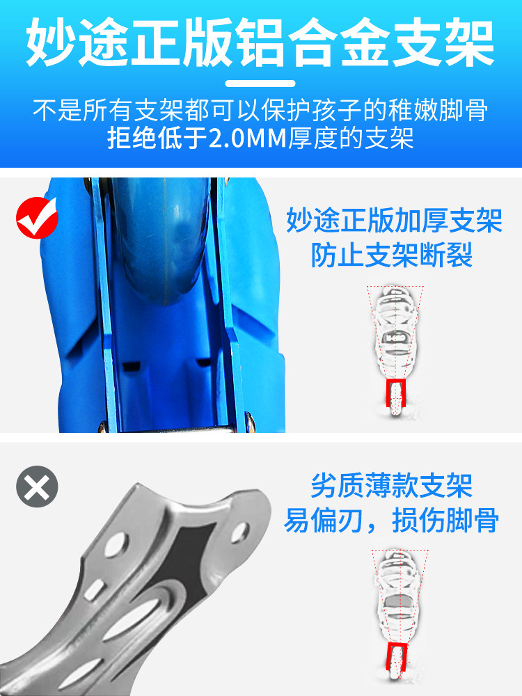 Children's Roller Skates Complete Set for Boys and Girls, Kids, Middle and Older Children, Roller Skates, Adjustable for Beginners