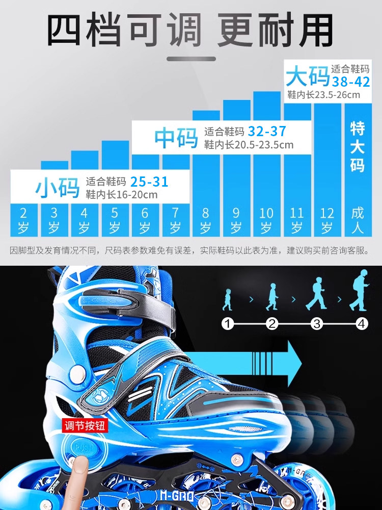 Children's Roller Skates Complete Set for Boys and Girls, Beginner Roller Skates, Kids' Roller Skates for Boys, Middle and Older Children, Professional