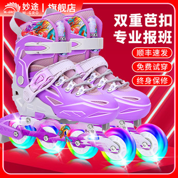 New Roller Skates for Girls and Boys, Full Set of Roller Skates for Children, Girls, Professional Roller Skating, Beginners, Adjustable