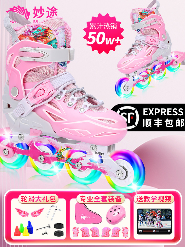 Professional Roller Skates for Children, Adjustable Skates for Boys and Girls, Full Set of Roller Skating for Beginners, Boys and Girls