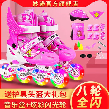 Children's Roller Skates Full Set for Boys and Girls, Inline Skates for Kids, Adjustable for Beginners